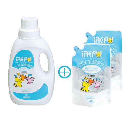 【愛得福iRefu】環保酵素洗衣精1瓶+補充包2包