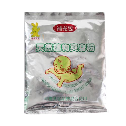 愛得福【iRefu】天然植物爽身粉 ( 補充包　85g )