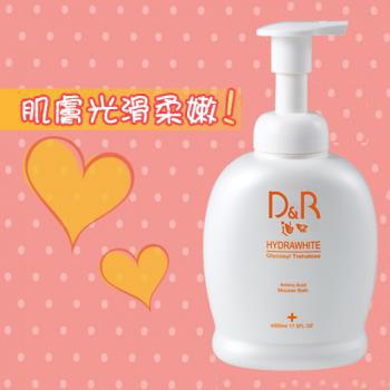 【D&R迪兒】海藻醣水嫩白胺基酸沐浴慕斯500ml